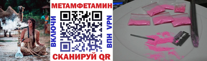 Амфетамин 98%  наркотики  Лагань 