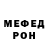 Амфетамин Розовый Erlin bell