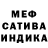 Метадон белоснежный val valley