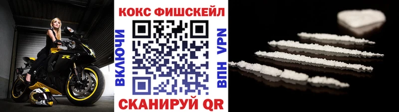 Cocaine 99%  Лагань 