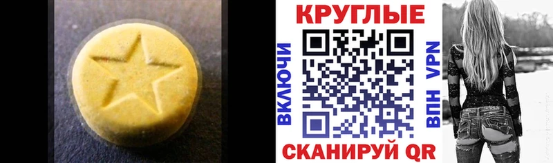 Ecstasy диски  Лагань 