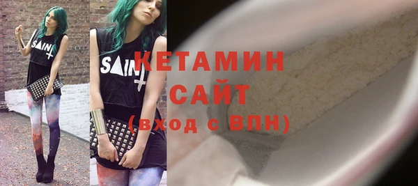 COCAINE Арсеньев