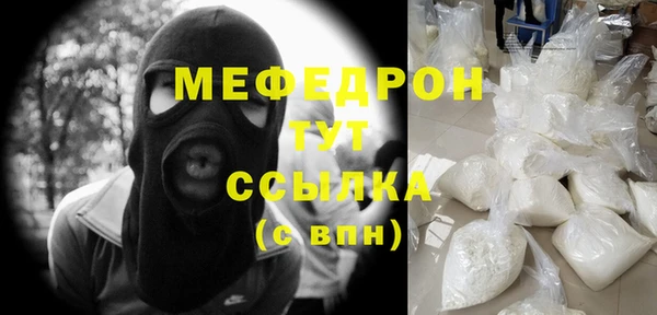 гидра Армянск