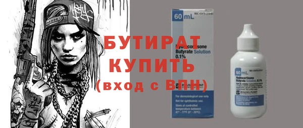 COCAINE Арсеньев