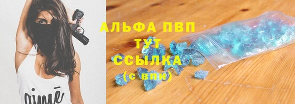 apvp Балабаново