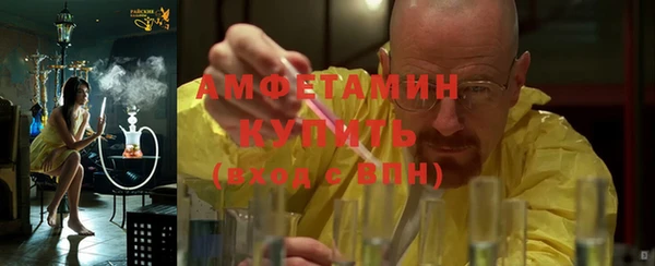 spice Балахна