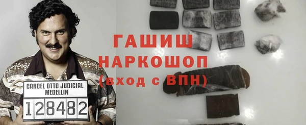 гидра Армянск