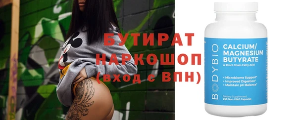 spice Балахна