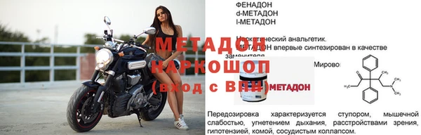 МДМА Аркадак