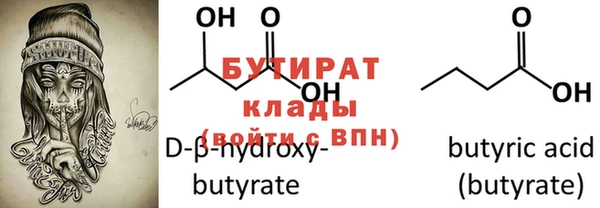 spice Балахна