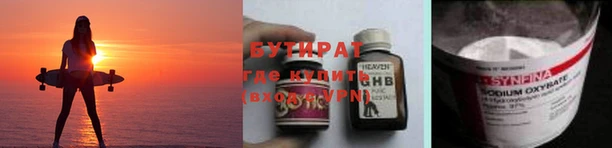 COCAINE Арсеньев