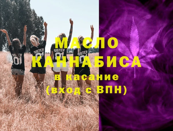 МДМА Аркадак