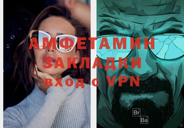 МДМА Аркадак