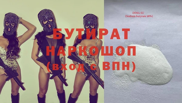spice Балахна