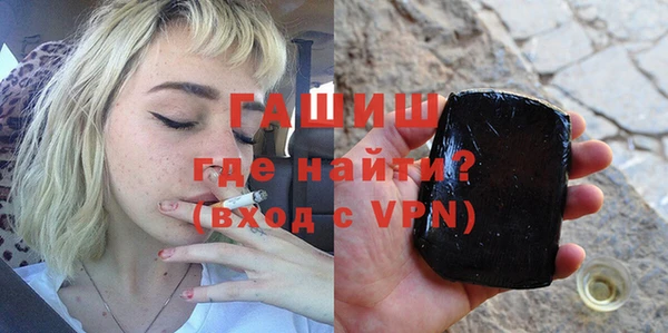 гидра Армянск