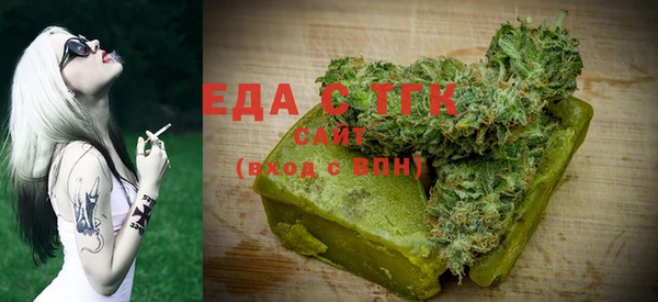 COCAINE Арсеньев