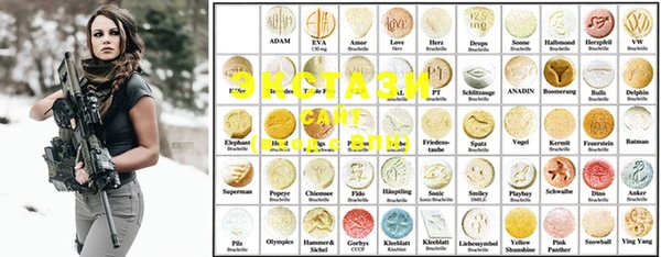 spice Балахна