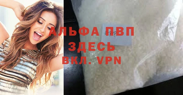 apvp Балабаново
