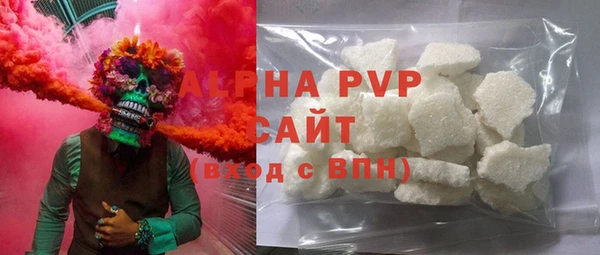 гидра Армянск
