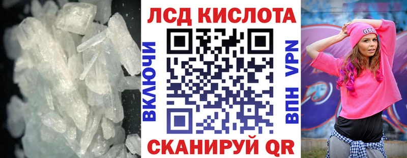 ОМГ ОМГ как войти  Лагань  ЛСД экстази ecstasy  продажа наркотиков 