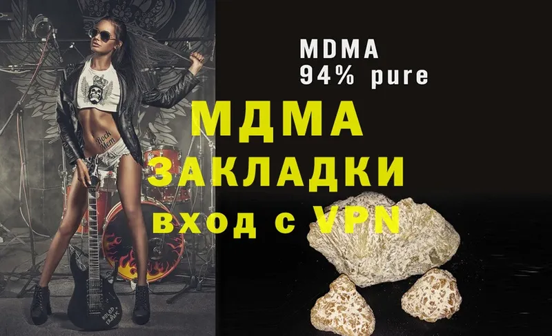 MDMA молли  Лагань 