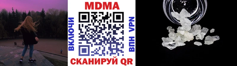 MDMA кристаллы  Лагань 